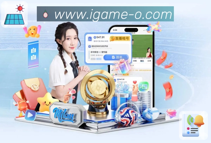 赛事专题整合